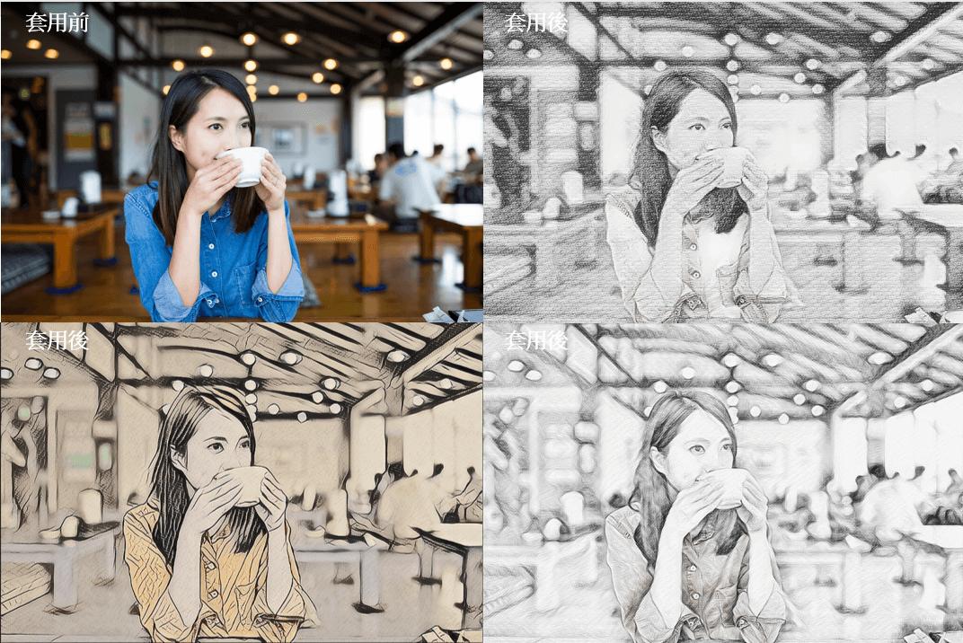 AI 사진 핸드 페인팅 스타일